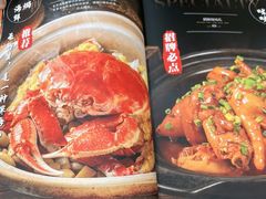 -金龙·打边炉(武进路店)