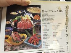 -蟹料理 北海道かに将軍(札幌本店)