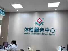 -广州仁爱天河医院体检中心