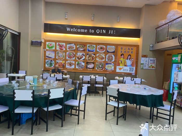 覃记海鲜美食餐厅大堂图片