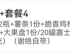 -活力无限KTV(天河新天地店)