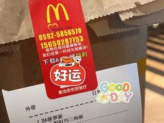 -麦当劳(世贸店)
