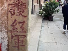 -恩阳古镇