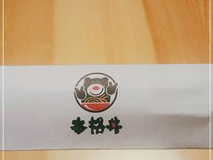 -本格丼·炭火烤肉饭(大悦路成都大悦城店)