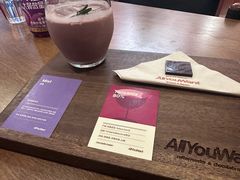-The Roastery By AllYouWant(福田店)
