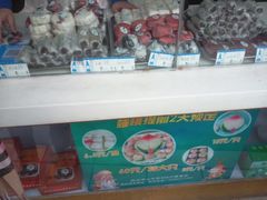 零售区-江南春(中山中路店)