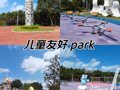-九龙湾公园