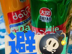 -汉唐守艺人·河北面馆(民心河店)