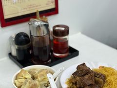 -麦文记面家(佐敦店)