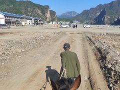 -百里峡七彩艺术小镇