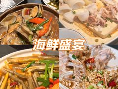 -鑫悦楼煎蟹·16年海鲜大排档