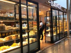 面包甜点陈列柜-一鸣真鲜奶吧(温州南站店)
