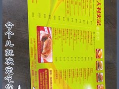 -大利来记咖啡室(告利雅施利华街店)