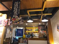 -匠太烧肉台日料理餐酒馆(三林店)