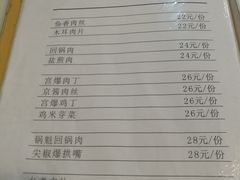 -蒲氏烤鸭(百寿路店)