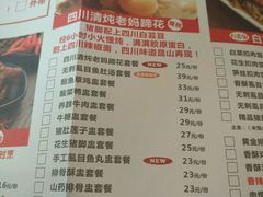 -猪脚将军(花园路店)