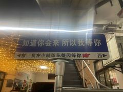 -小陆莲花蟹园农家乐(莲花岛店)