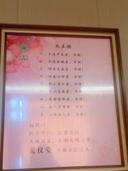 -升艾堂亚健康调理中心