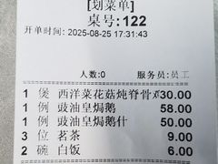 -海鲜街菜馆(海珠南路店)