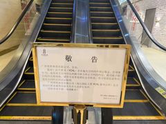 -YCHL FIT 健身(星寰店)