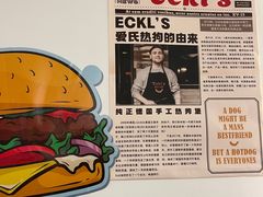 -Eckl’s爱氏热狗(猫街店)