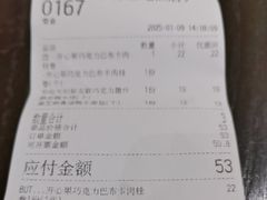 -B&C黄油与面包·THE GARDEN BAKERY概念店(世纪汇店)