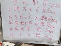 -口衣记鸡饭店