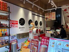 -幸运咖(思源学院店)