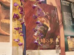 -平成屋·午肴夜酒(四川北路店)