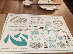 -点点心(微风信义店)