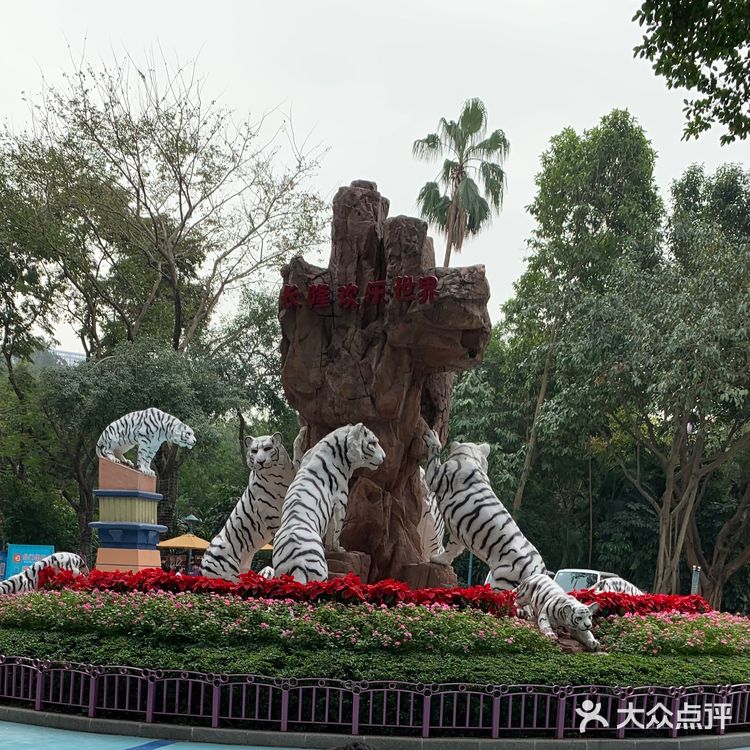 遛娃好去处|广州长隆欢乐世界攻略