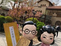 -静园(和平区)