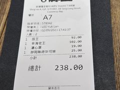 -豚王拉面(铜锣湾店 )