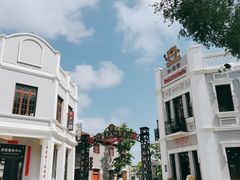 -沙美村