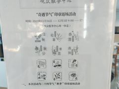 -中国农业博物馆