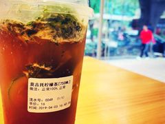 -大C柠檬茶室(天河南二路店)