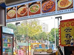 -六禄面家(芳和分店)
