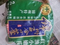 -沟帮子熏鸡集团旗舰店