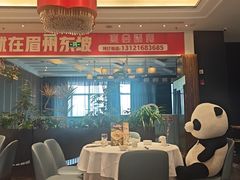 -眉州东坡(北苑华贸店)