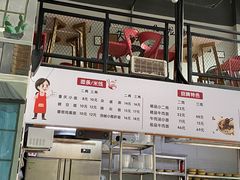-山城耳朵面(光电园店)