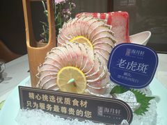 -海月轩海鲜豆捞(紫金塔店)