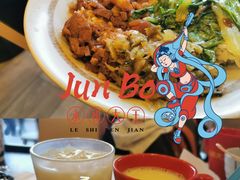 -永和大王(蛙嫩紫苏香·军博店)