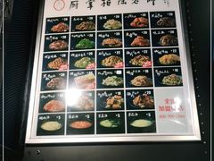 -厨掌柜陆老师(天津之眼店)