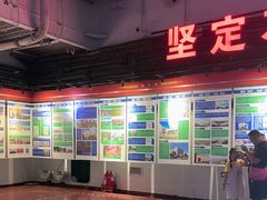 -泰达航母主题公园