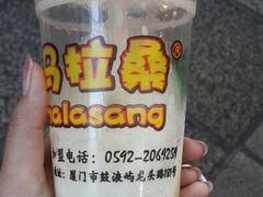 android_upload_pic-马拉桑果汁(龙头路总店)