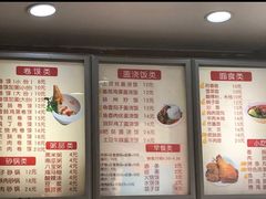 -田三卷馍(火车站店)