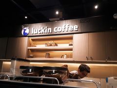 -luckincoffee瑞幸咖啡(恒大广场B1店)