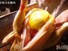 真东西-好地方花椒鸡