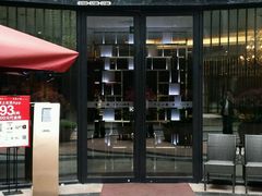 门面-鹿港小镇(金虹桥国际中心店)
