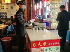 -蜀大侠火锅(香格里拉店)
